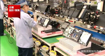 實現接單三天交貨的nec 筆記本工廠