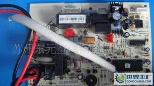蘇州美的空調電腦板,美的主板,原廠配件_世界工廠網中國產品信息庫