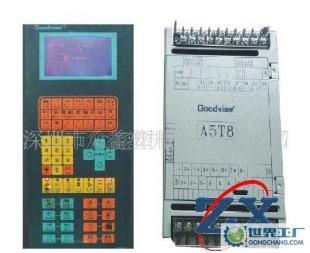 維修好景注塑機電腦,電腦板_電工電氣_世界工廠網中國產品信息庫