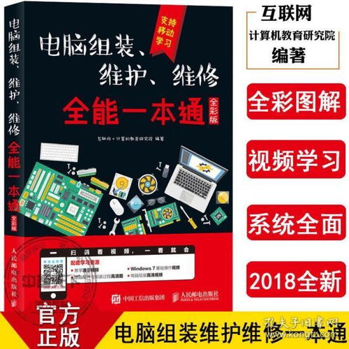 全部商品 瑞幸圖書專營店 孔夫子舊書網