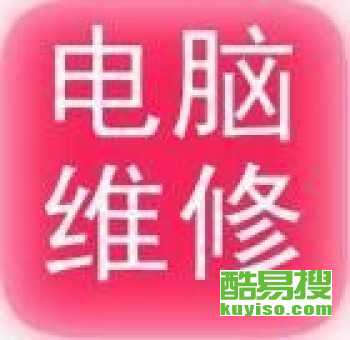 北京崇文酷易搜