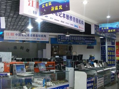 永川筆記本電腦維修