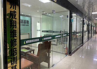 精心挑選!維修培訓(xùn)機構(gòu)前十榜單更新一覽,哪家更適合你