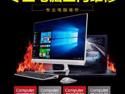 沈陽電腦維修公司排行榜_電腦維修公司哪家好