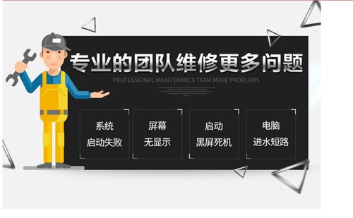 圖 紅鋼城附近電腦上門(mén)維修,紅鋼城正規(guī)電腦維護(hù)公司,經(jīng)驗(yàn)豐富 武漢電腦維修