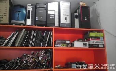 金鼎電腦上門(mén)電腦維修代金券