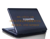 廠(chǎng)家直供東芝中國(guó),深圳華強(qiáng)北東芝電腦維修點(diǎn),東芝維修點(diǎn)_數(shù)碼、電腦_世界工廠(chǎng)網(wǎng)中國(guó)產(chǎn)品信息庫(kù)