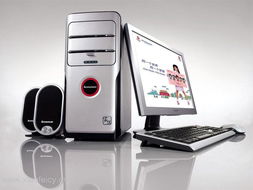 一呼百應公司頻道