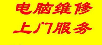 柏林愛樂電腦維修 柏林愛樂附近電腦維修 柏林愛樂