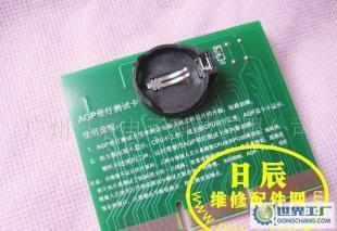 AGP帶燈測(cè)試卡|試座|AGP測(cè)試儀_數(shù)碼、電腦_世界工廠網(wǎng)中國產(chǎn)品信息庫