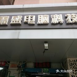 電話,地址,價(jià)格,營業(yè)時(shí)間