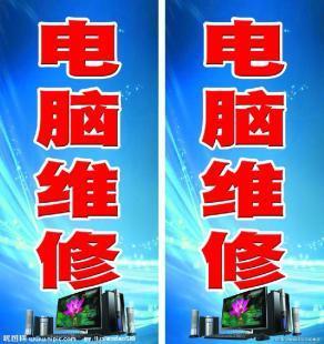 石家莊電腦維修 石家莊電腦組裝特價(jià)1980雙核電腦送到家_數(shù)碼、電腦_世界工廠網(wǎng)中國產(chǎn)品信息庫