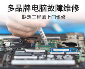 長壽路西門口芳村電腦維修路由器設置文件共享重裝系統