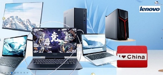 龍華區聯想筆記本電腦維修