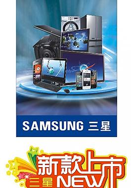 維修手機電腦圖片_維修手機電腦素材_維修手機電腦