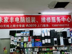 電話,地址,價格,營業(yè)時間 圖 北京生活服務(wù)