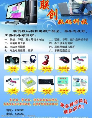 dvd海報設計-第300頁