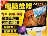 【58同城】深圳三星平板電腦維修_深圳三星平板電腦維修點