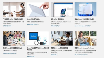 深圳微軟surface售后維修點