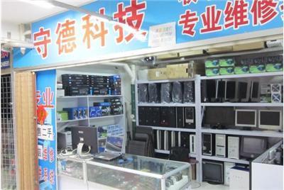 電腦維修、打印機(jī)維修等、讓區(qū)開(kāi)車(chē)上門(mén)維修-大慶讓胡路區(qū)電腦維修