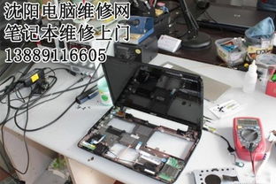 沈陽半小時上門電腦維修 做系統 安無線路由器 數據恢復上門