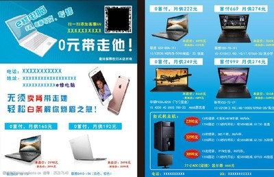 專業電腦維修服務：e修電腦，讓您的電腦重獲新生