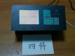 專業電腦維修與技術支持服務 EBC與EBA維修、觸摸屏生產及維護